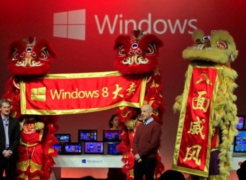    Windows 8 