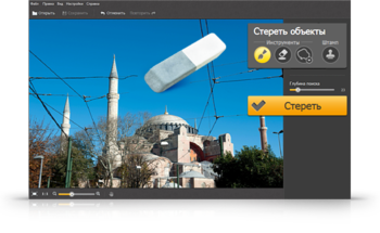 Movavi Photo Editor -     