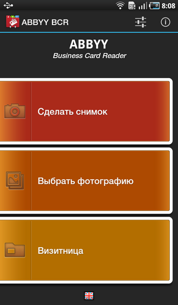 ABBYY Business Card Reader 2.0  Android      