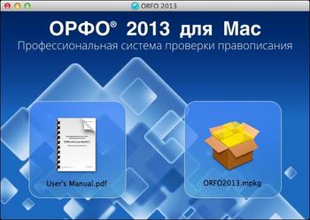    67%        2013  Mac