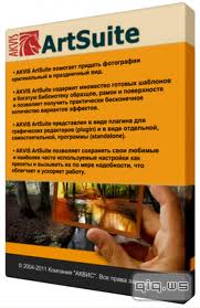  :     AKVIS ArtSuite
