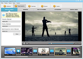        AMS Software