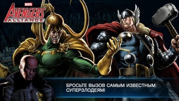   Marvel      App Store