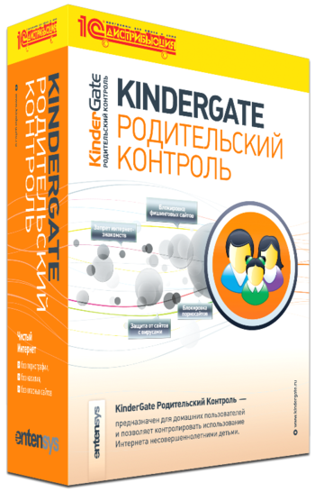      KinderGate  