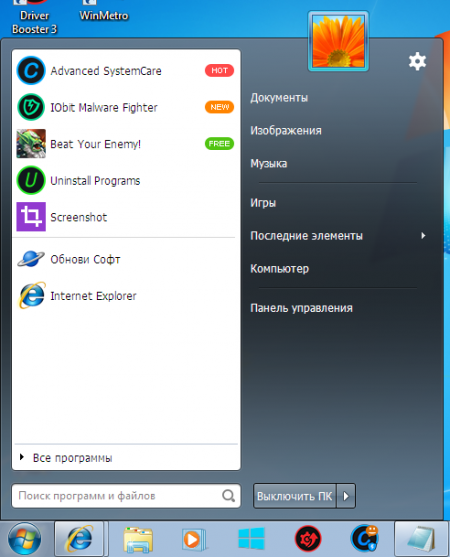  Start Menu  Windows 8  10