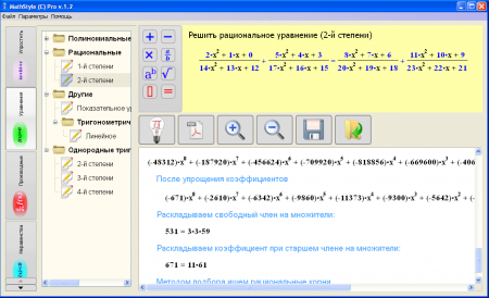  Mathstyle Pro