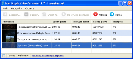  Ivan iApple Video Converter