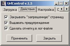  Url Control