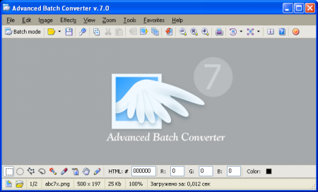  Advanced Batch Converter