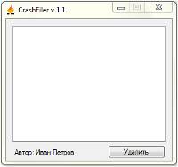  CrashFiler