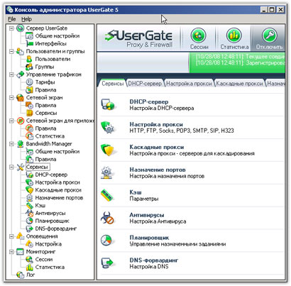  UserGate Proxy & Firewall